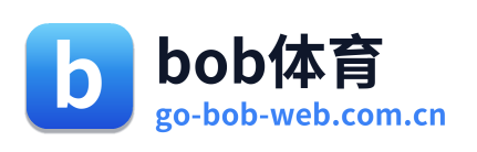 bob体育